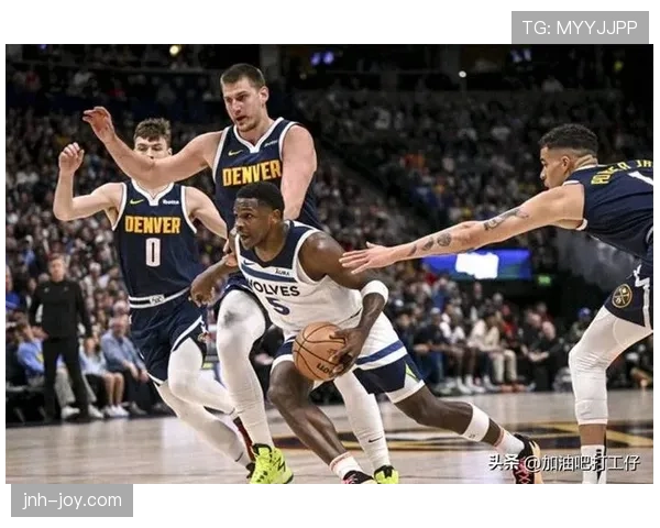 爱德华兹单打拉开与约基奇效率差距显现