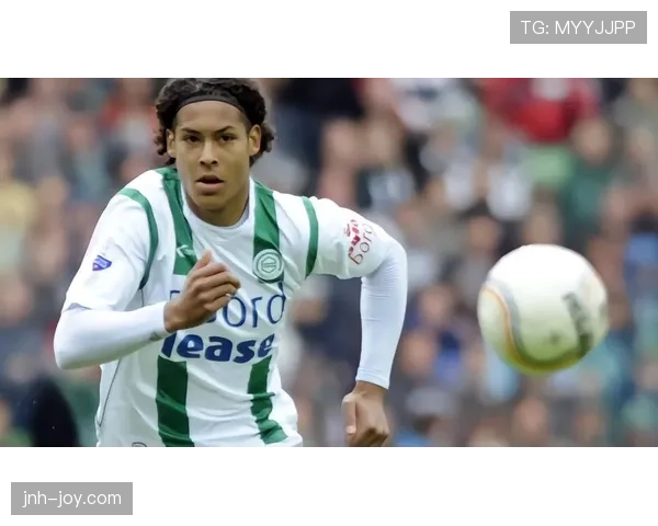 范戴克：格罗宁根起步的逆袭生涯解析