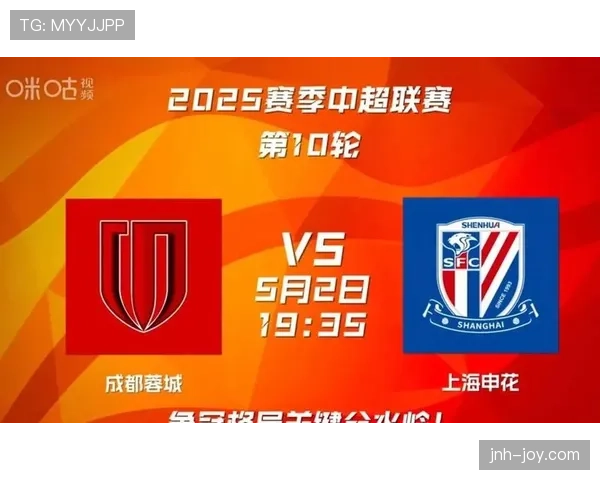 申花主力阵容稳固，替补深度不足是否影响赛季走势